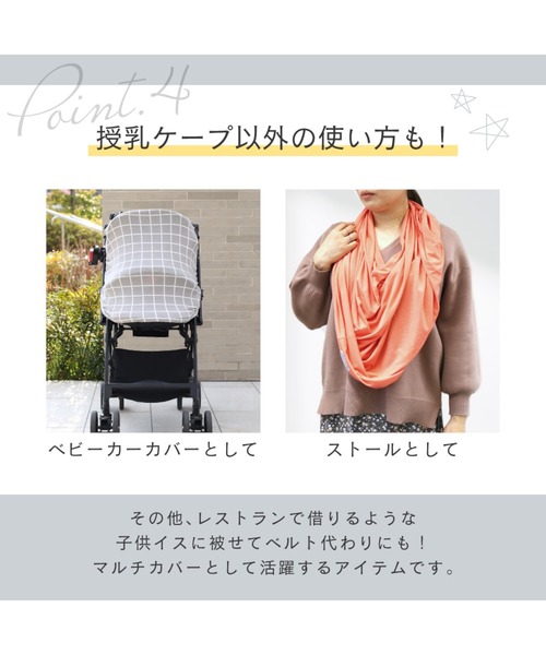 Copper Pearl コッパーパール 授乳 ZOZOTOWN Yahoo 店 - 通販 - Yahoo ショッピング