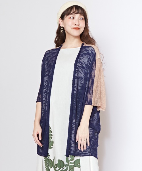 カーディガン 「チャイハネ」アイセブルロングカーディガン レディース Amina Collection｜【チャイハネ】【UVカット加工】ヨウエン