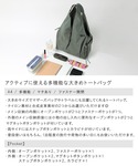 トートバッグ 「2種類の素材から選べる!」ナイ...の詳細画像1
