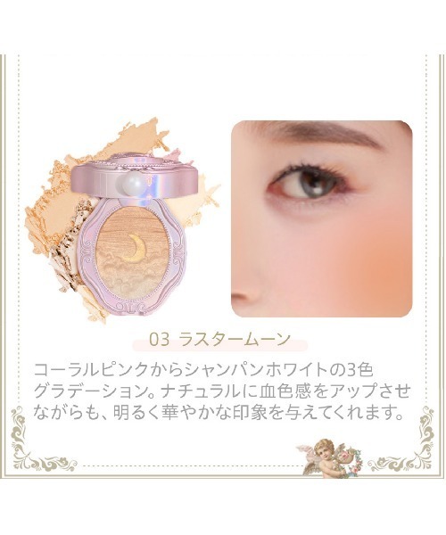 ローズグラデーション Color rose チーク カラーローズ colorrose 女王のカメオ