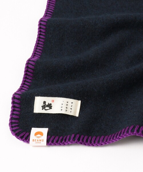 BEAMS JAPAN（ビームス ジャパン） ブランケット 「別注」毛七
