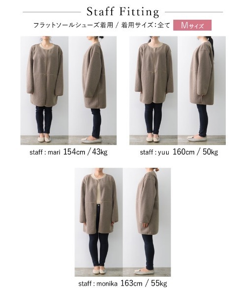 「Re:EDIT」 ノーカラーコート MEDIUM アイボリー レディース_画像8