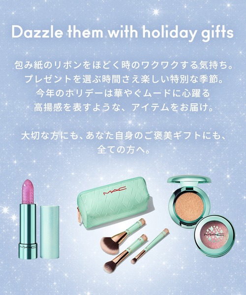 M・A・C（マック） コスメセット コフレ 「M・A・C/マック」ノー