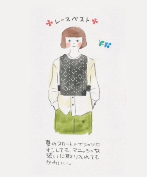 Live in comfort（リブインコンフォート） ベスト ジレ リブ イン
