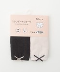 ショーツ 「抗菌防臭」配色スタンダードショーツ...の詳細画像5