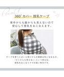 授乳 Copper pearl Multi U...の詳細画像1