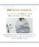 授乳 Copper pearl Multi U...の詳細画像2