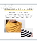 授乳 Copper pearl Multi U...の詳細画像3