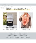 授乳 Copper pearl Multi U...の詳細画像4