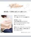 授乳 Copper pearl Multi U...の詳細画像5