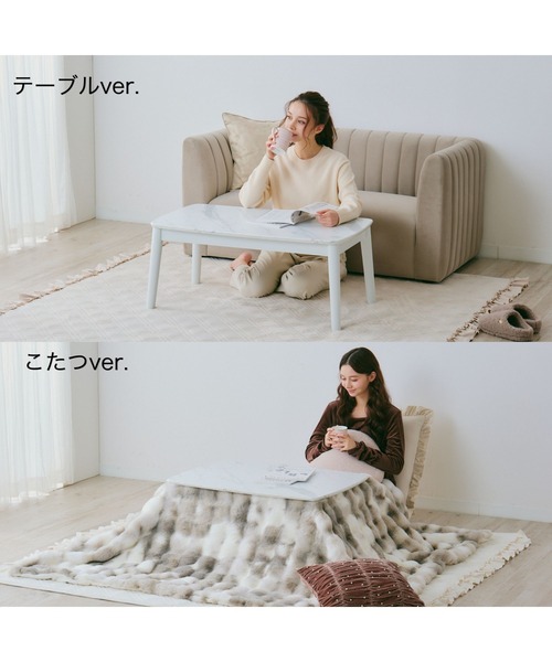 【美品】Francfranc こたつテーブル 白×マーブル S 800×600 Francfranc（フランフラン） 家具 「オンラインショップ限定」モスコ