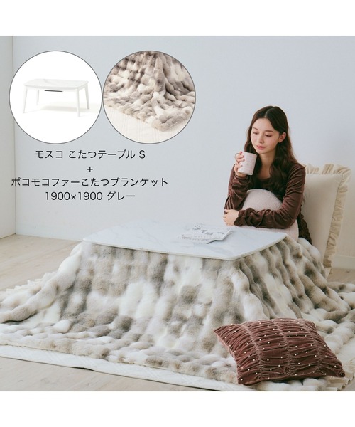 a　フランフランモスコこたつテーブル800×600マーブル　こたつ布団円形 Francfranc（フランフラン） 家具 「オンラインショップ限定」モスコ