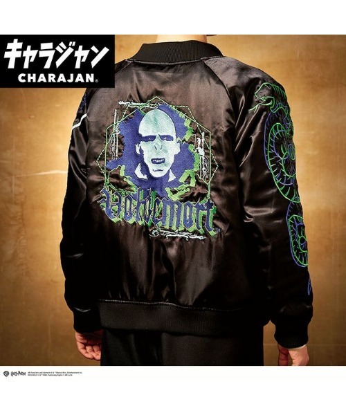 ハリーポッター スカジャン (L) ホグワーツ エクスプレス プラットフォーム ハリーポッター「プラットフォーム」スカジャン ブラウン [ユニ