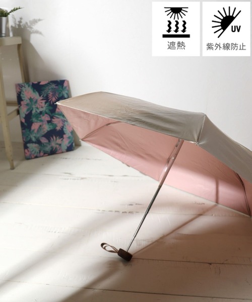 折りたたみ傘 「遮光率・UVカット率100％」インサイドカラー晴雨兼用折傘50cm レディース メンズ | BAYFLOW | 02