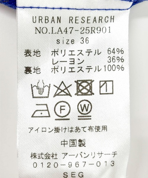 URBAN RESEARCH Sonny Label スカート 「低身長向けも展開
