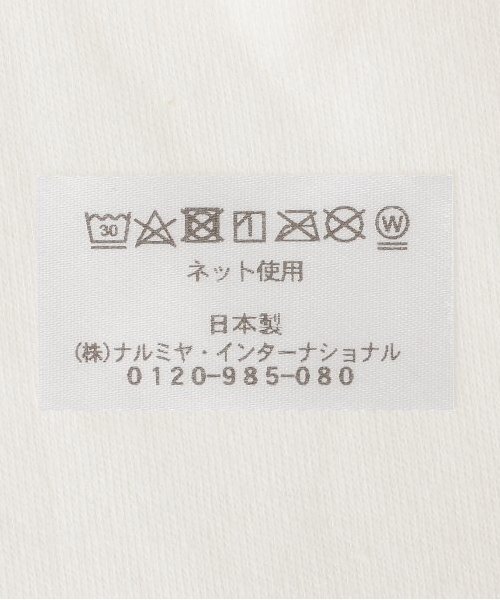 mezzo piano 出産祝い 「BOX付」「日本製」オリジナルボックスつき