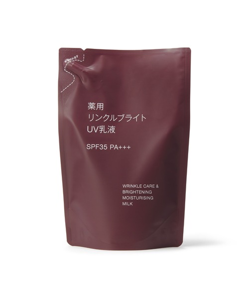無印良品（MUJI） 乳液 薬用リンクルブライトUV乳液（詰替用