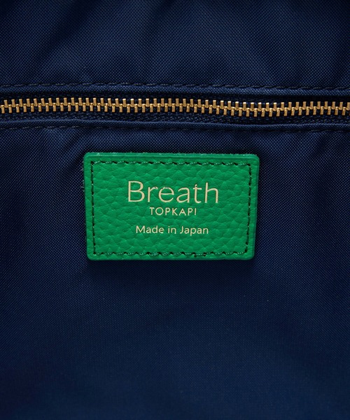TOPKAPI BREATH（トプカピ ブレス） トートバッグ 「Breath TOPKAPI