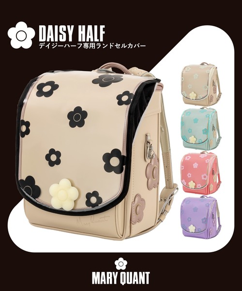 MARY QUANT（マリークヮント） ランドセル マリークワント mary quant