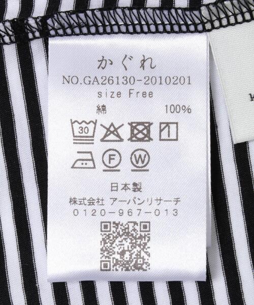 かぐれ tシャツ ハイツイストボーダーカットソー レディース