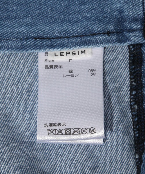 LEPSIM（レプシィム） ベルト アソートラップベルト 661465 レディース