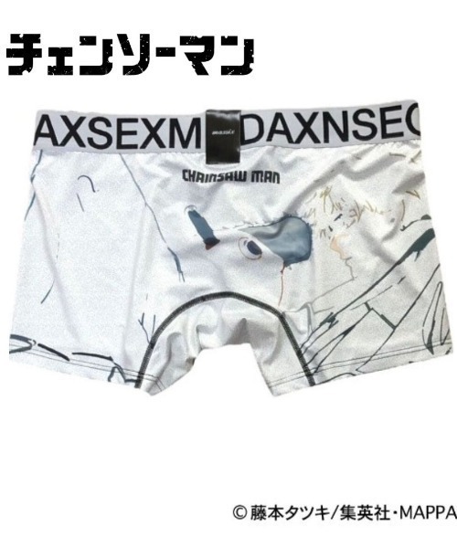 maxsix ボクサーパンツ チェンソーマン × B'2nd(チェンソーマン