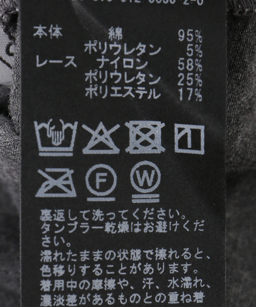 SLOBE IENA（スローブイエナ） タンクトップ ノースリーブ パット付き