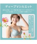 ブラジャー ショーツセット チャーミングラマー...の詳細画像5