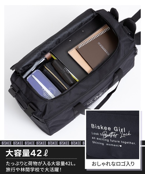 BISKEE ボストンバッグ 3WAYボストンバック/トラベルバッグ キッズ