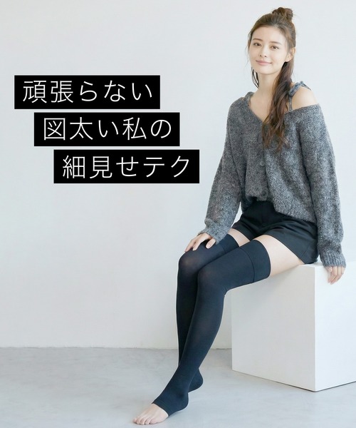 BELMISE ベルミス クイックプラス スリムフルレッグソックス L-LL BELMISE（ベルミス） 「公式」 スリムフルレッグ クイックプラス 単品