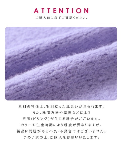 「reca」 長袖ニット FREE ラベンダー レディース_画像2