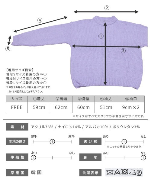 「reca」 長袖ニット FREE ラベンダー レディース_画像4