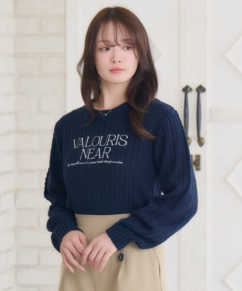 Kimiページ Emsexcite（エムズエキサイト） ニット セーター ロゴ刺繍ケーブルNTPO