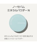 フェイスパウダー ノーセバム ミネラルパウダー Nの詳細画像1