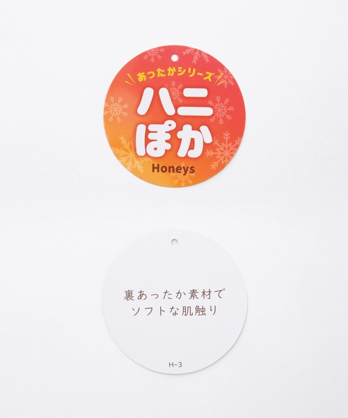 「Honeys」 「CINEMA CLUB」スウェットカットソー S オートミール レディース_画像3