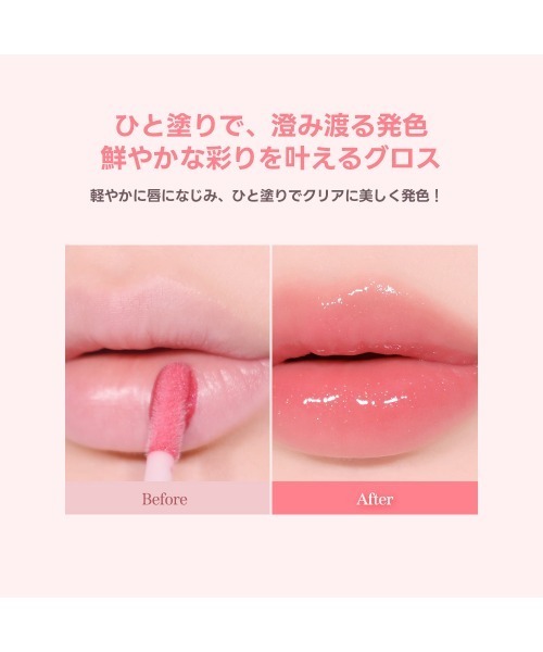 milktouch（ミルクタッチ） 口紅 リップ 「新発売 / 全8色」ラブ