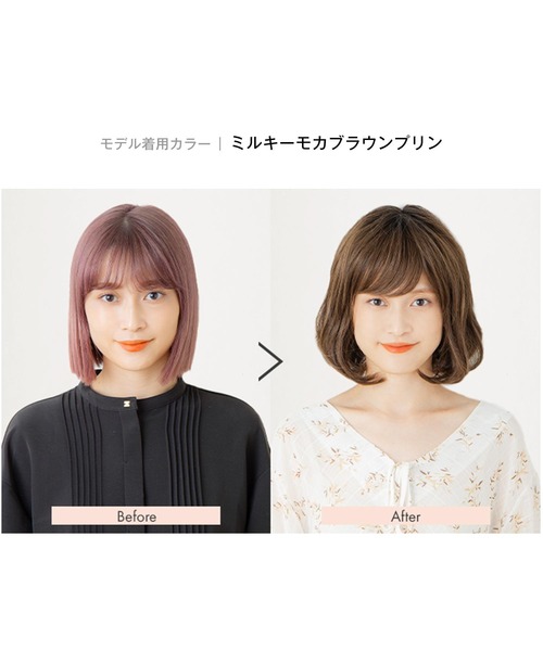ウィッグ 【フルウィッグ・ミディアム】DAISY×DAISY|ZOZOTOWN |08
