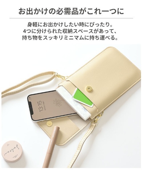 Hamee（ハミィ） ショルダーバッグ バッグ クリアポケット付きスマホ