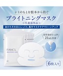 パック シートマスク ファンケル fancl ...の詳細画像1