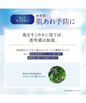 パック シートマスク ファンケル fancl ...の詳細画像3