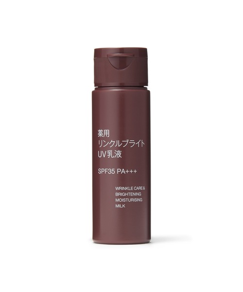 薬用リンクルブライト UV乳液 SPF35 PA+++5個セット 無印良品（MUJI） 乳液 薬用リンクルブライトUV乳液（携帯用