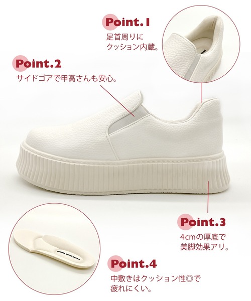 Noubel Voug Relax（ヌーベルヴォーグリラックス） スニーカー 厚底