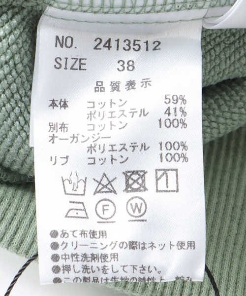 トレーナー スウェット オーガンジースリーブスウェット レディース Jines トレーナー スウェット オーガンジースリーブスウェット