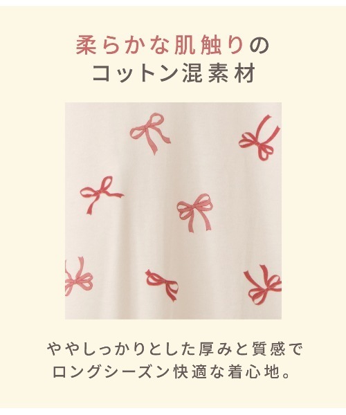 パジャマ ルームウェア カットソーリボンプリントパジャマ レディース | PEACH JOHN | 20