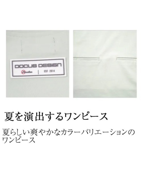 DOCUS（ドゥーカス） ワンピース 半袖 「DOCUS」(ドゥーカス