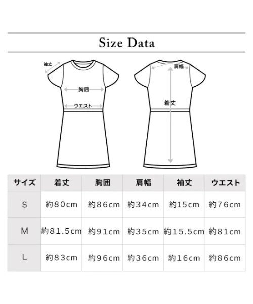 DOCUS（ドゥーカス） ワンピース 半袖 「DOCUS」(ドゥーカス