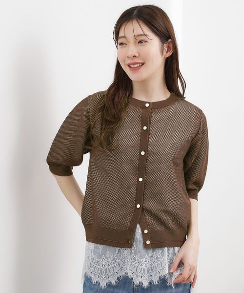grove（グローブ） カーディガン 半袖 「貴島明日香さん着用・洗える