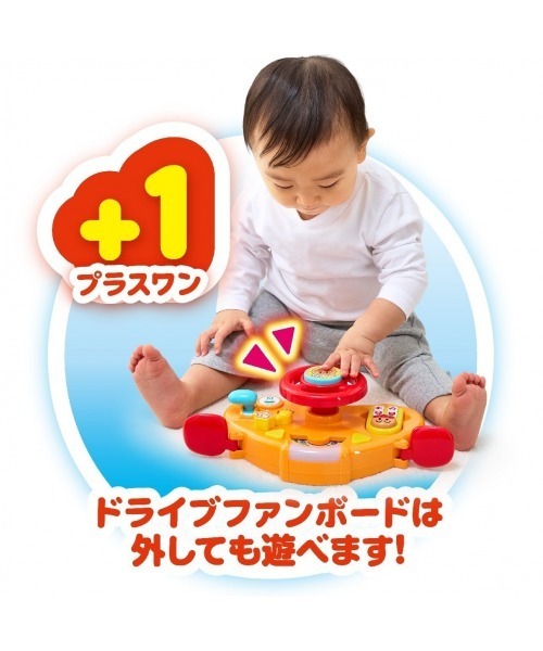 アンパンマンといっしょにドライブ！3STEPよくばりビジーカーDX 押し棒