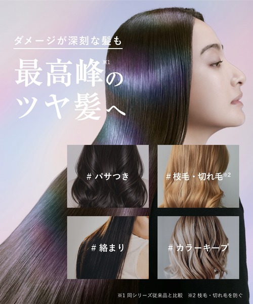 Qurap（キュラップ） シャンプー 「新モデル」Qurap シャンプー