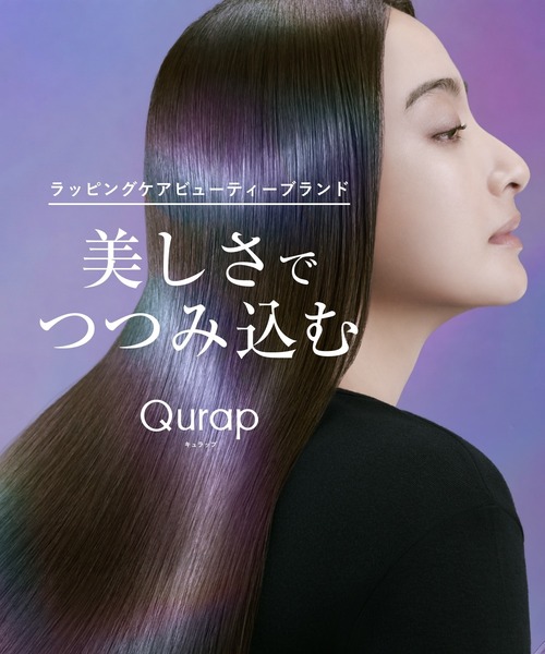 Qurap（キュラップ） シャンプー 「新モデル」Qurap シャンプー